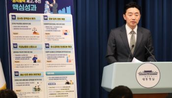 "하사 월 300만원" 군초급간부 기본급 인상…정책감사 폐지