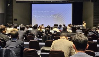 산학연정 디스플레이 R&D 450명, 한자리 모였다