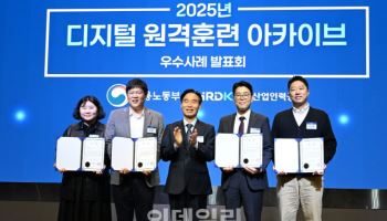 AI로 배우고, AI로 가르친다…진화하는 직업훈련