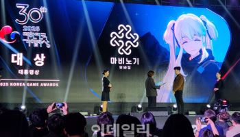 마비노기 모바일, 대한민국 게임대상 ‘대상’