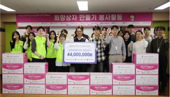 남부발전, 부산 취약계층 위한 사회공헌 활동