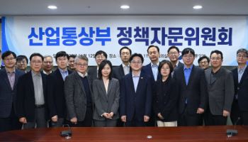 산업장관, 새정부 첫 정책자문위 주재 “근원 경쟁력 집중할 때”