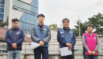 전국택배노조 "숨진 쿠팡 택배기사, 노동 조건 최악이었다"