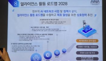 AI-RAN, 6G 시대 핵심 인프라 "AI 네이티브로 전환에 필수"