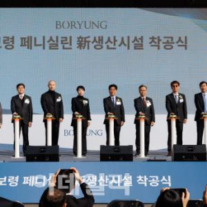 보령, 경구용 페니실린 항생제 생산능력 2배 확대