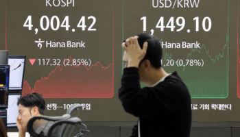 "9시에 거래 못 한다고?"…수능일 증시, 개장 1시간 늦춰