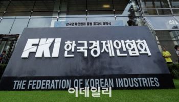 공정위원장 "공유지의 비극, 포용적 자본주의 전환 시급"