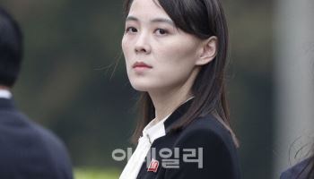 정상회담 요청한 日에…北 규탄토론회 열고 "천년숙적 단죄"