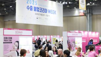 APEC 품은 ‘수출 붐업코리아 위크’, 역대 최대 수출실적 달성