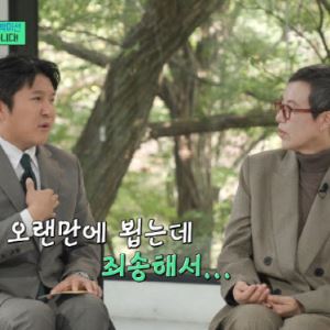 '유방암 파티 참석' 조세호, 박미선에 사과 "죄송"
