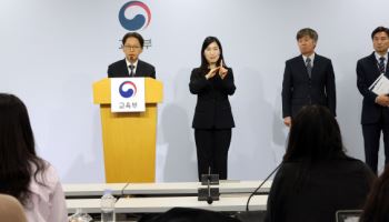 수능 출제위원장 “’사탐런’ 유불리 없을 것…EBS 연계율 50%”(종합)