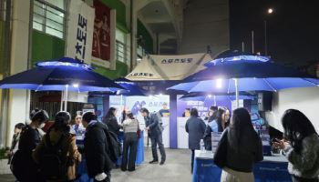 스포츠토토, 수원KT소닉붐아레나서 ‘새로운 응원의 이름, 스포츠토토!’ 현장 프로모션 전개