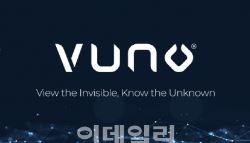 뷰노, 3분기 첫 흑자 전환…분기 매출도 100억 달성