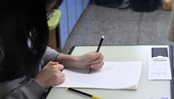 2026학년도 대학수학능력시험 실시, '긴장'