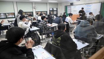'시험 시작 준비하는 수험생들'