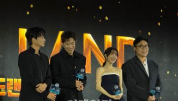 '골드랜드' 박보영 "기존과는 다른 모습…욕망에 대한 이야기"