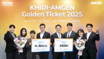 비엘멜라니스, 암젠 ‘2025 골든티켓’ 수상…세계 최초 분자접착제 기반 항암제 기술력 인정