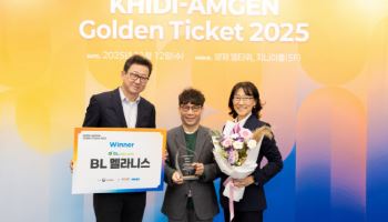 비엘멜라니스, 암젠 ‘2025 골든티켓’ 수상…세계 최초 분자접착제 기반 항암제 기술력 인정