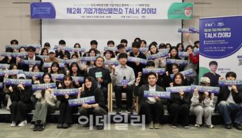 "AI 시대에도 변하지 않는 건 도전정신"