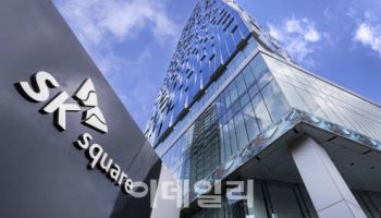 SK스퀘어, 3Q 영업익 2.6조 ‘사상최대’...전년比 128%↑