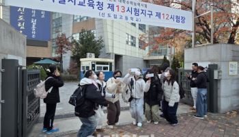 "고생했어, 그리고 잘했어"…수능 끝, 끌어안은 가족들(종합)