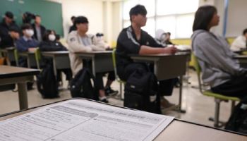 “공부 안해서 집 간다” “1교시 부정행위”…수험생에 무슨 일이