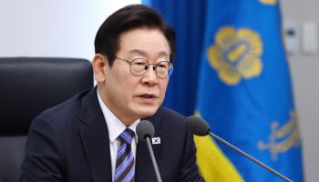 李대통령 “6대 분야 개혁으로 잠재성장률 반드시 반등”