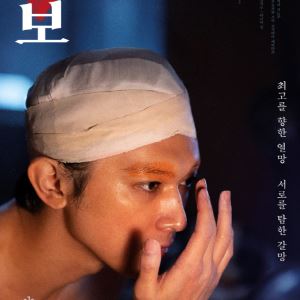 '국보' 지독히 아름다운 예술적 광기...전율을 낳는 이상일 감독의 마스터피스 [봤어영]