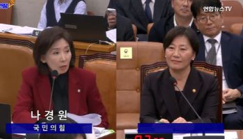 송미령인데…나경원 “송혜령 장관!” 이름 틀렸다