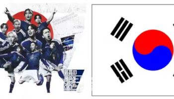 일본축협 홍보 이미지가 '태극기' 오마주?