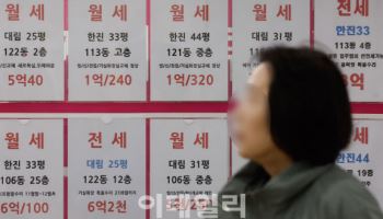 세입자 ‘면접 시대’ 올까…임대인 국민청원 등장 반응은