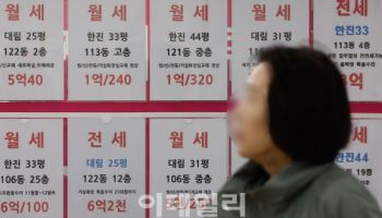 전세 동나고 매매 남은 단지 노려라?…매물잠김에 틈새전략까지