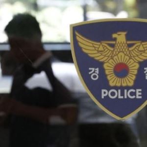 대낮 아내와 길 걷다 돌연 벌어진 일…목 부위 다쳐 병원행