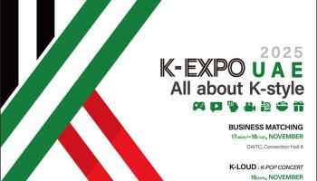 UAE 두바이서 `K-박람회` 중동진출 돕는다…역대 최대 규모