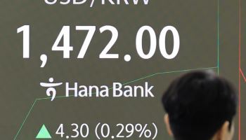 구윤철 “가용 수단 적극 활용”…환율, 장중 15원 이상 급락