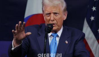 백악관 “韓, 농산물 분야·망 사용료 등 비관세 장벽 해소할것”(상보)