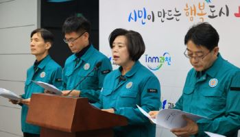 과천시 ‘수돗물 깔따구 유충 사태’ 이번 주말 일단락