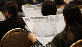 꼼꼼히 살펴보는 수능 배치표