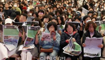 종로학원 대입 설명회