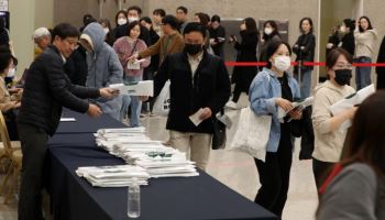 입시 설명회 입장하는 학부모들