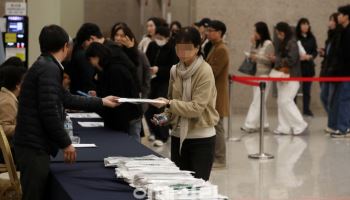 입시 설명회 입장