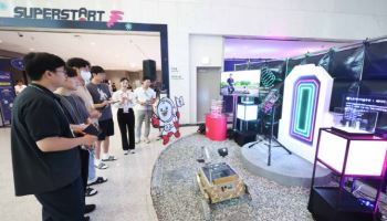 LG사이언스파크, 우주항공청 손잡고 우주산업 전략 추진한다