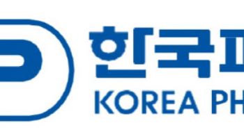 한국파마, 3Q 매출액 전년比 25% 늘어난 240억…외형 성장 지속