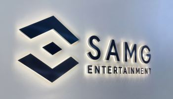 SAMG엔터, 3분기 누적 영업익 109억…"비용 효율화로 안정적 실적 유지"