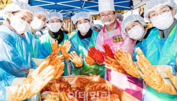영등포구 김장한마당 축제