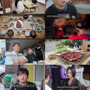 곽튜브 아내, 방송 최초 출연 "연예인 관심 없어..전현무만 알아"