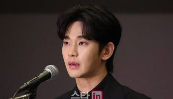 김수현 측 "故 김새론 유족, 범죄 사실상 시인…사생활 자료 유포 형사조치"