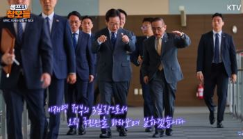 "기절초풍...아, 올해가 을사년이구나"...한미협상 후일담 공개