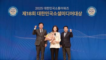 노랑풍선, 대한민국소통어워즈 ‘대한민국소셜미디어대상’ 수상