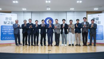 LG유플러스, 서울 지하철 9호선 전 구간 LTE-R 구축 완료